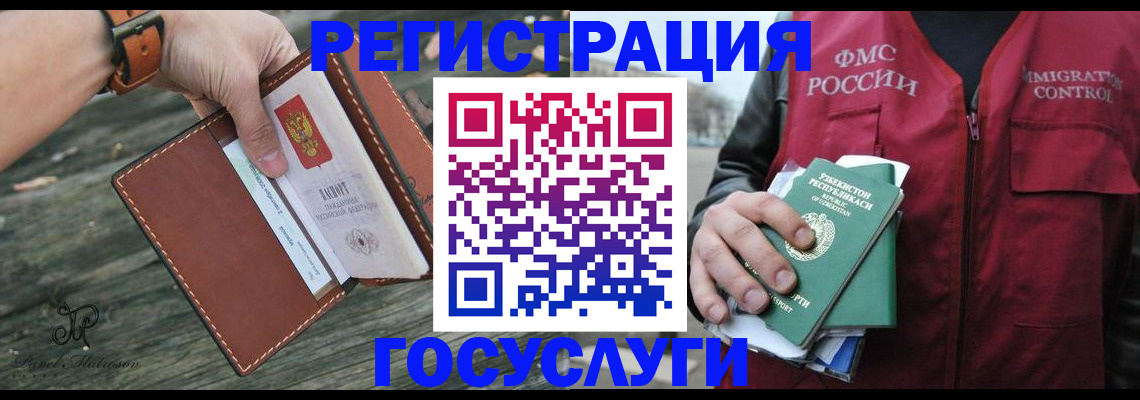 регистрация для школы в Добрянке