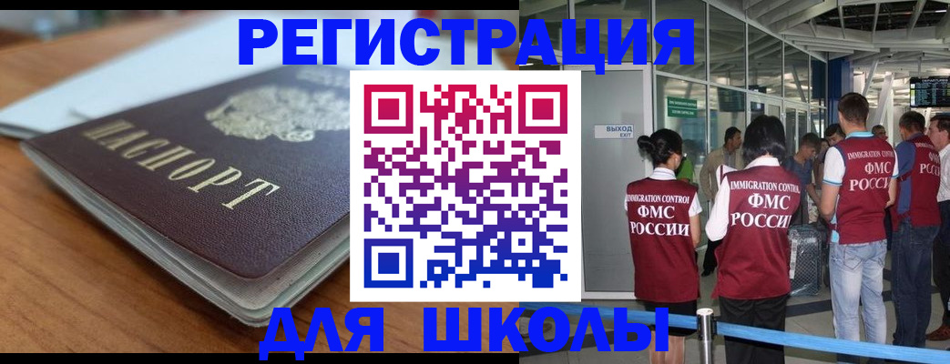 прописка паспорт в Добрянке