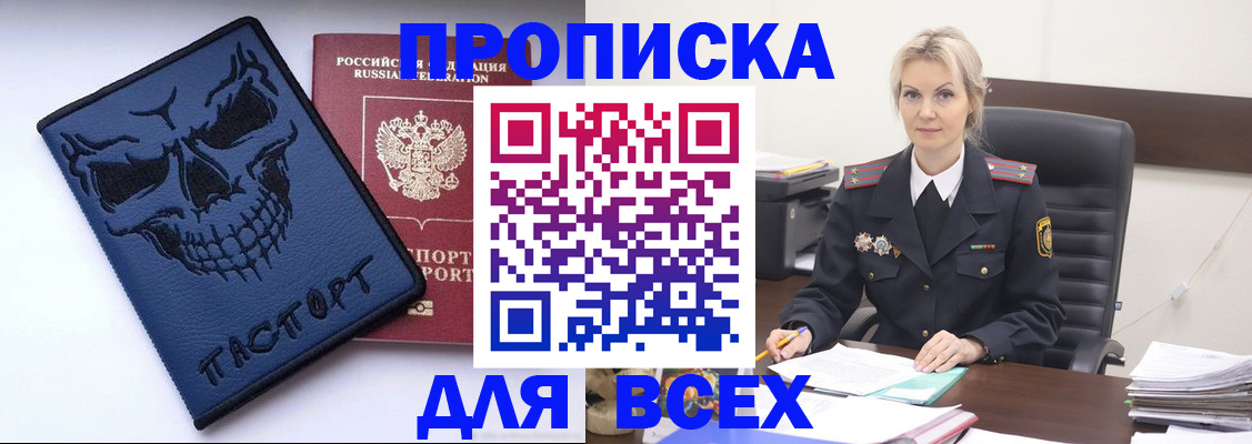 форма 3 в Добрянке