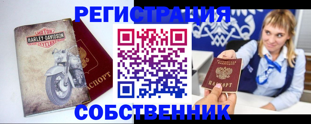 временная регистрация госуслуги в Добрянке